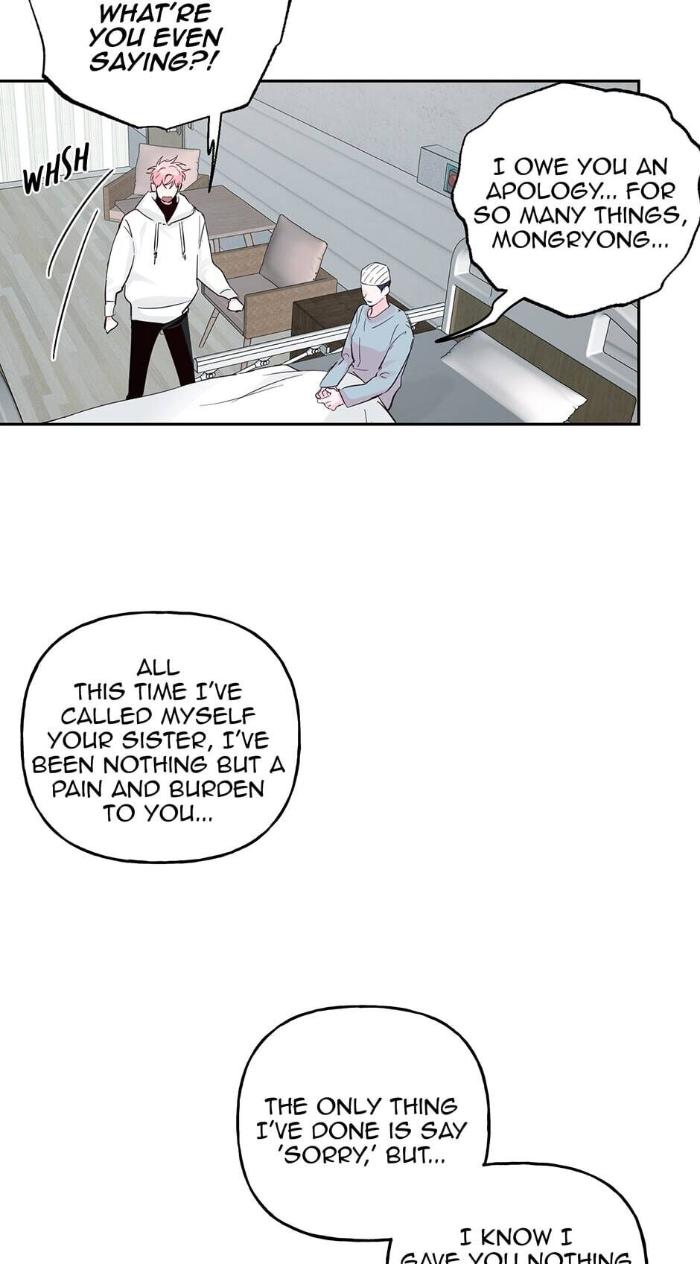 Madman Combo by Gyeja/ Jipang – Uncensored – Side 5 [Eng] page 32