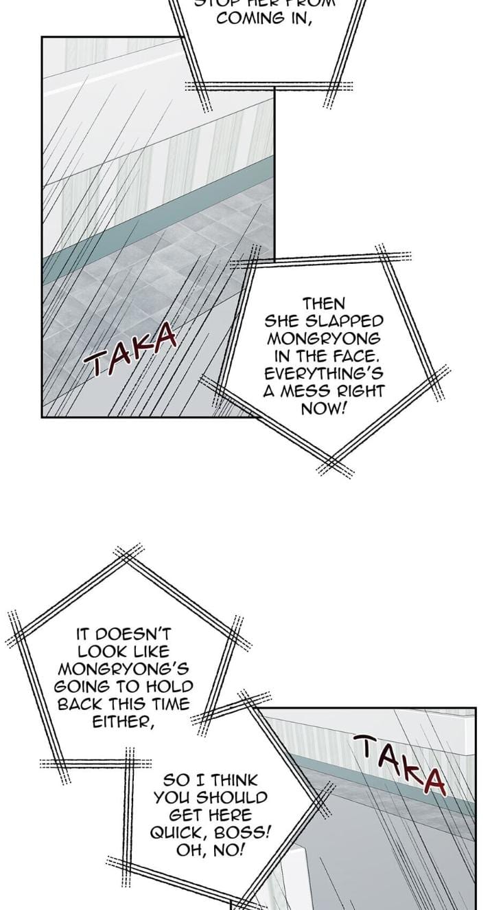 Madman Combo by Gyeja/ Jipang – Uncensored – Side 5 [Eng] page 4