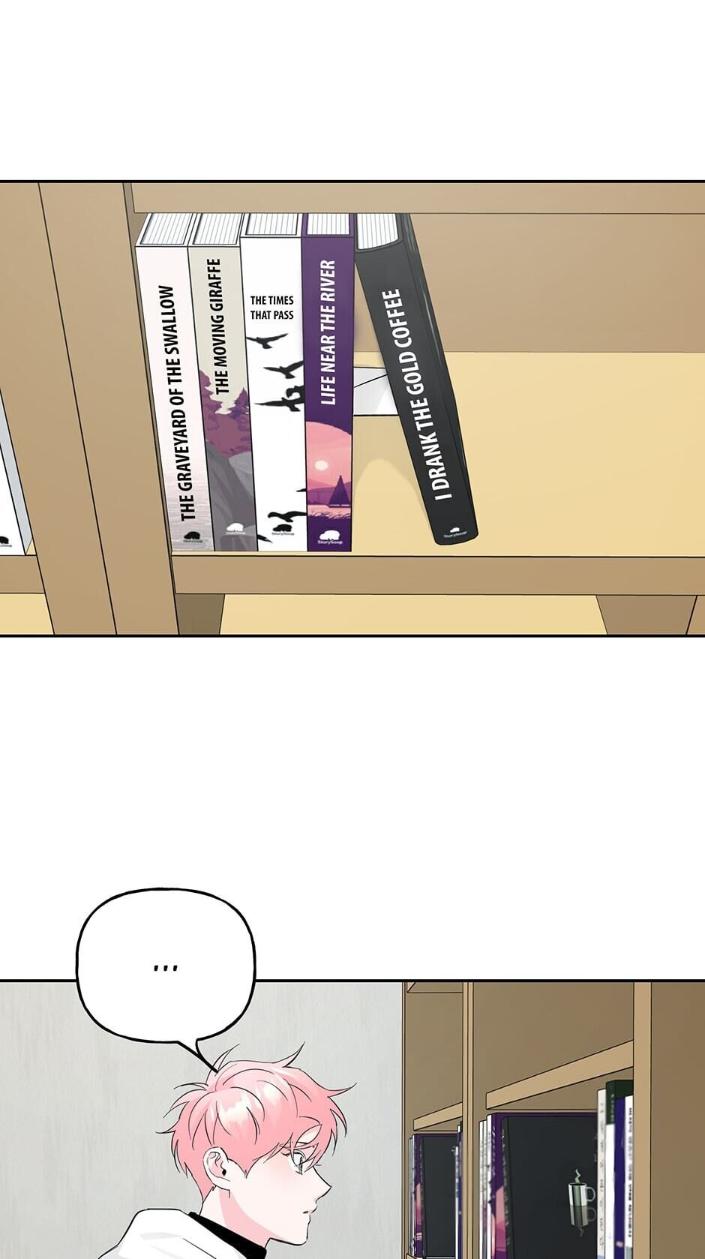 Madman Combo by Gyeja/ Jipang – Uncensored – Side 5 [Eng] page 40