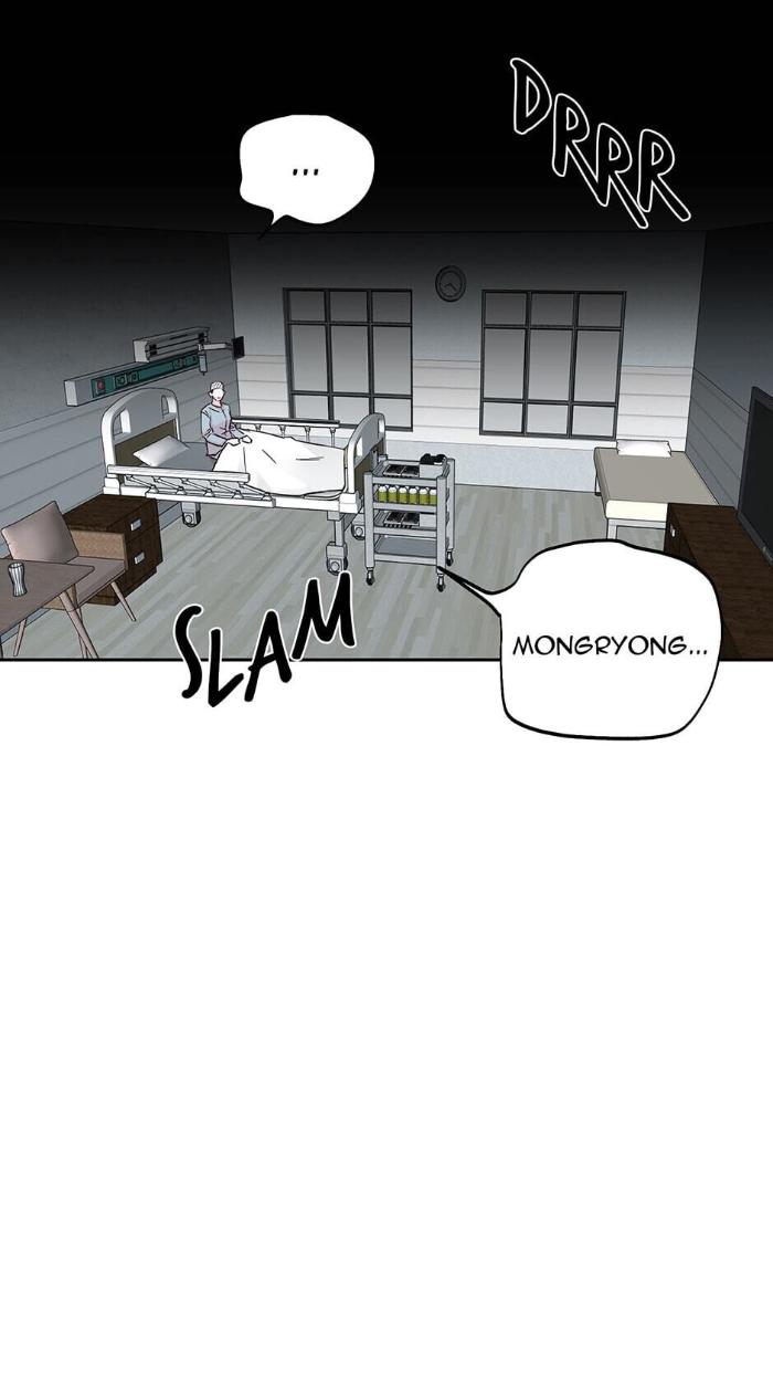 Madman Combo by Gyeja/ Jipang – Uncensored – Side 5 [Eng] page 39