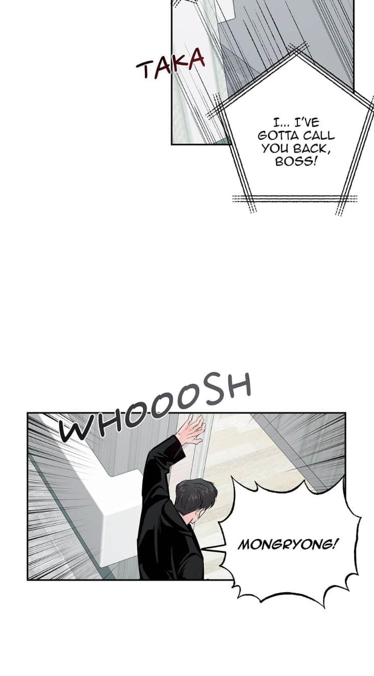 Madman Combo by Gyeja/ Jipang – Uncensored – Side 5 [Eng] page 5