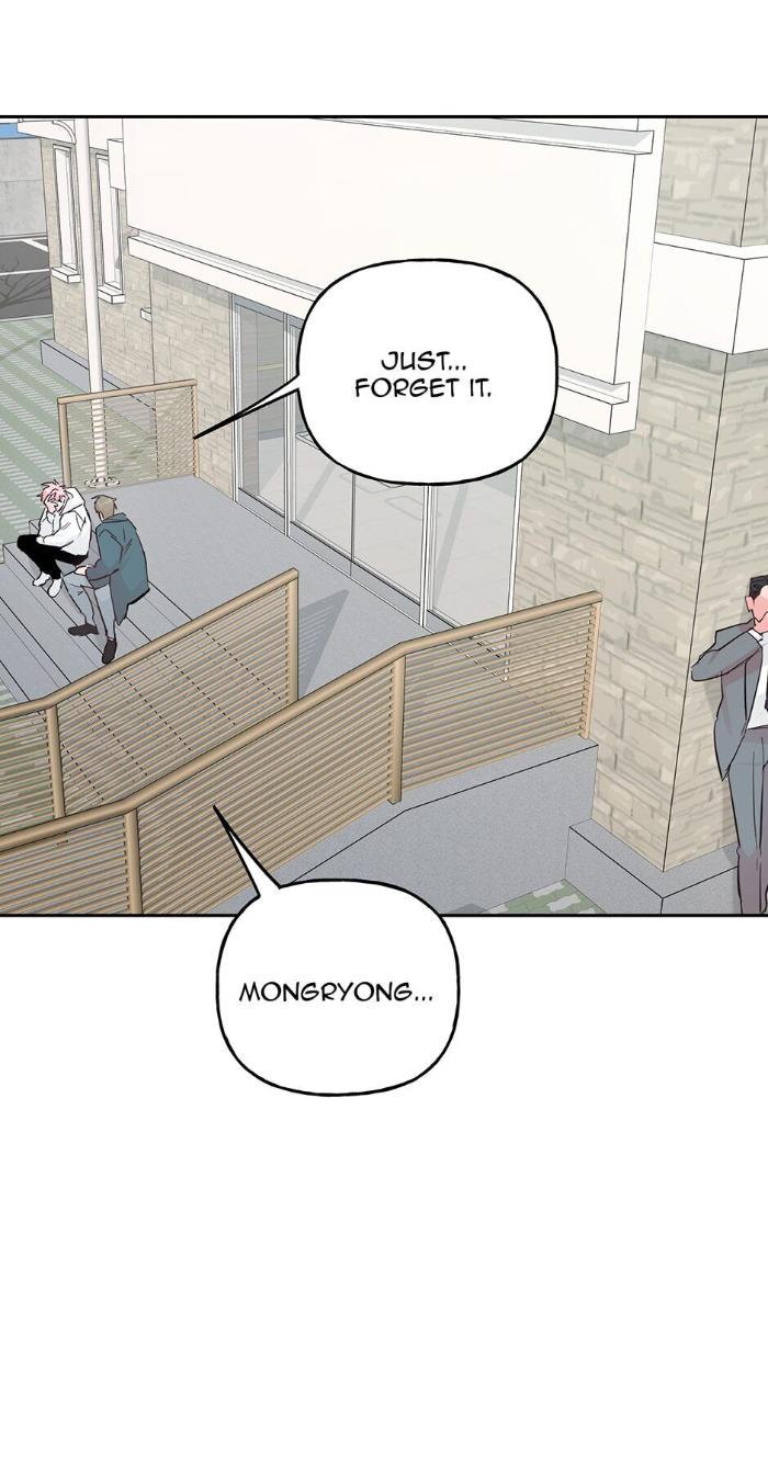 Madman Combo by Gyeja/ Jipang – Uncensored – Side 5 [Eng] page 49