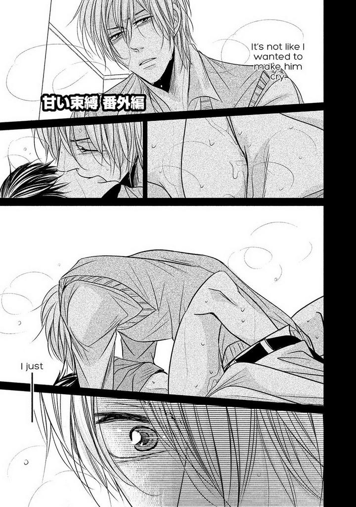 Amai Sokubaku by Akiyama Hanao [Eng] page 1