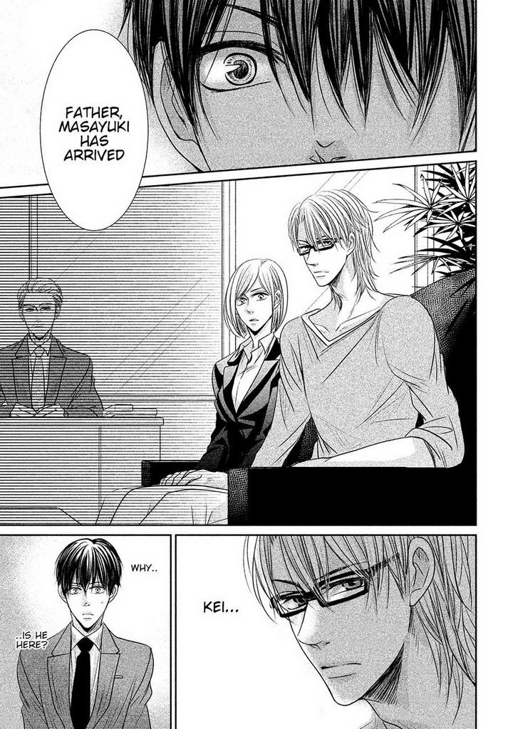 Amai Sokubaku by Akiyama Hanao [Eng] page 9