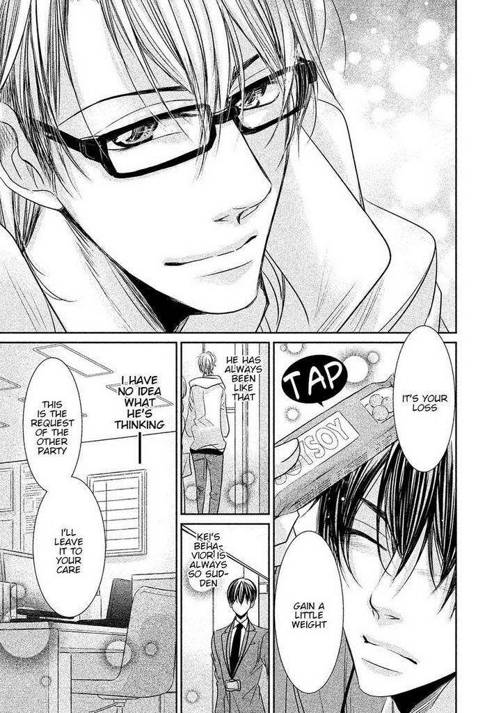 Amai Sokubaku by Akiyama Hanao [Eng] page 9