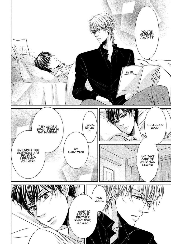 Amai Sokubaku by Akiyama Hanao [Eng] page 10