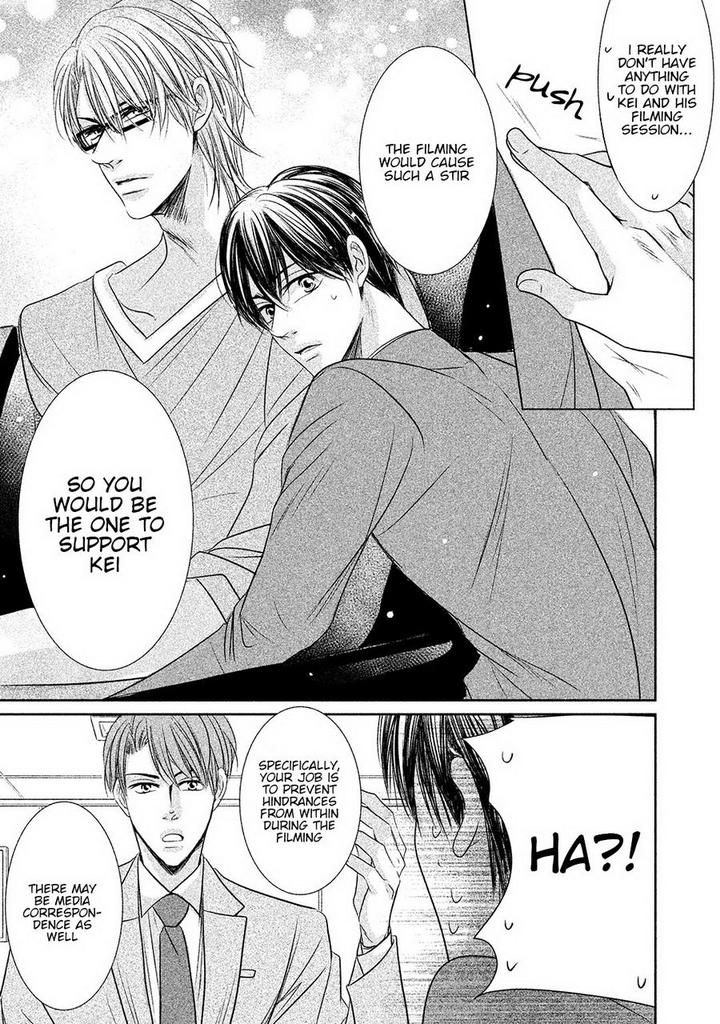 Amai Sokubaku by Akiyama Hanao [Eng] page 11