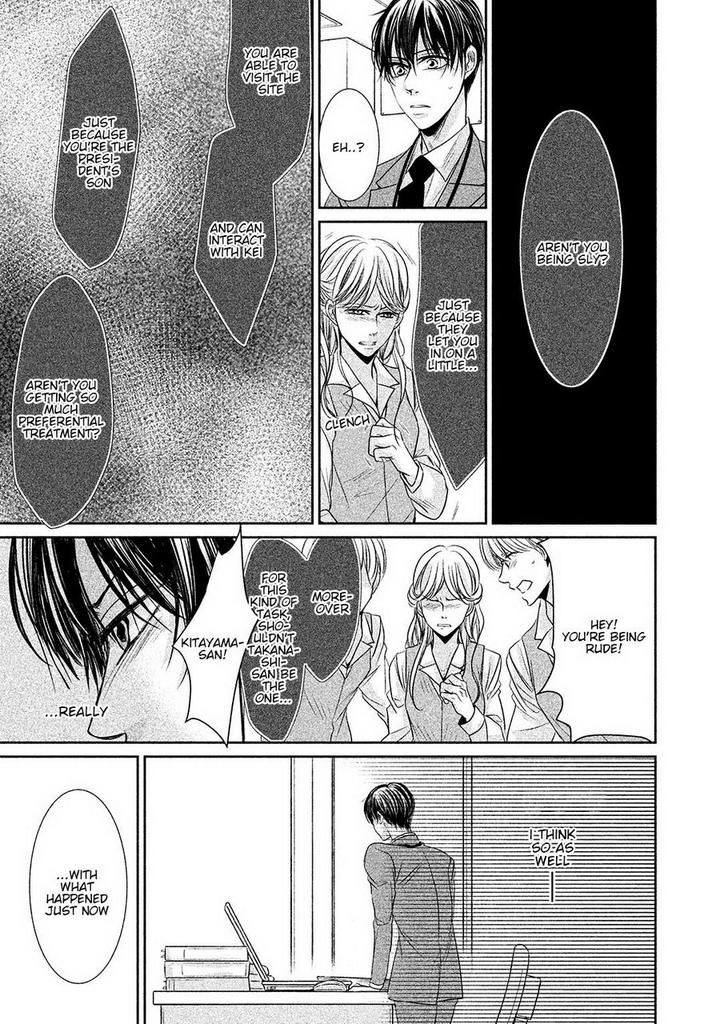 Amai Sokubaku by Akiyama Hanao [Eng] page 11