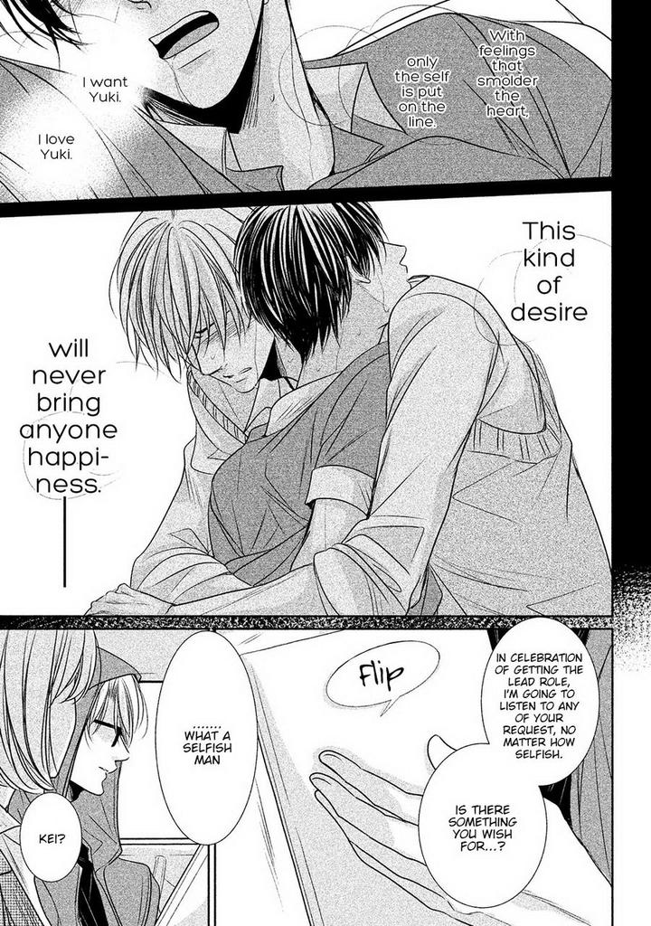 Amai Sokubaku by Akiyama Hanao [Eng] page 11