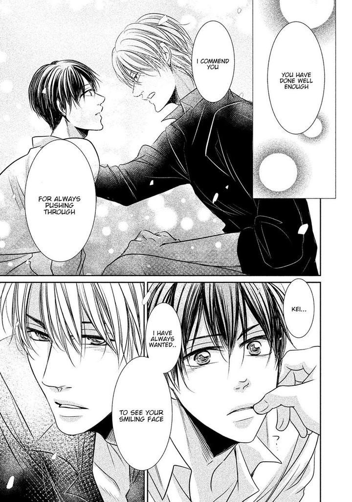 Amai Sokubaku by Akiyama Hanao [Eng] page 13