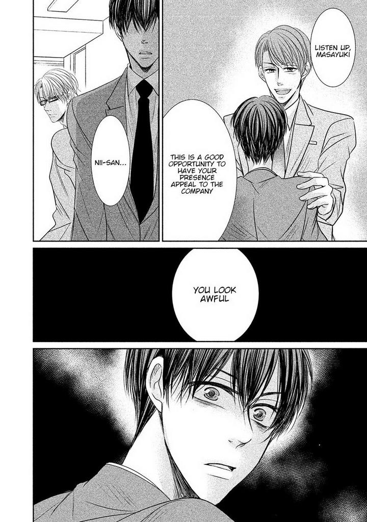 Amai Sokubaku by Akiyama Hanao [Eng] page 14