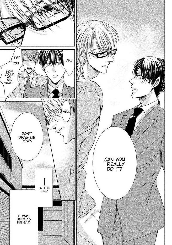 Amai Sokubaku by Akiyama Hanao [Eng] page 15