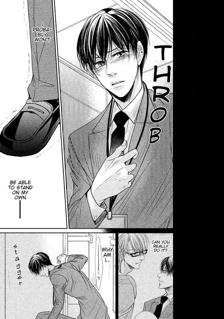 Amai Sokubaku by Akiyama Hanao [Eng] page 15