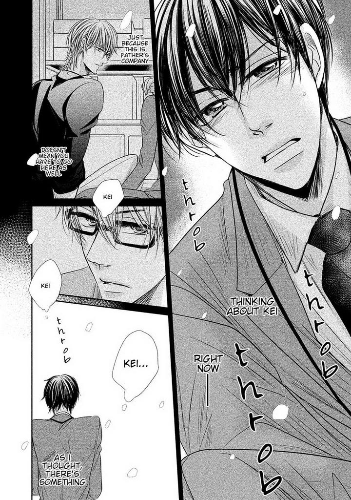 Amai Sokubaku by Akiyama Hanao [Eng] page 16