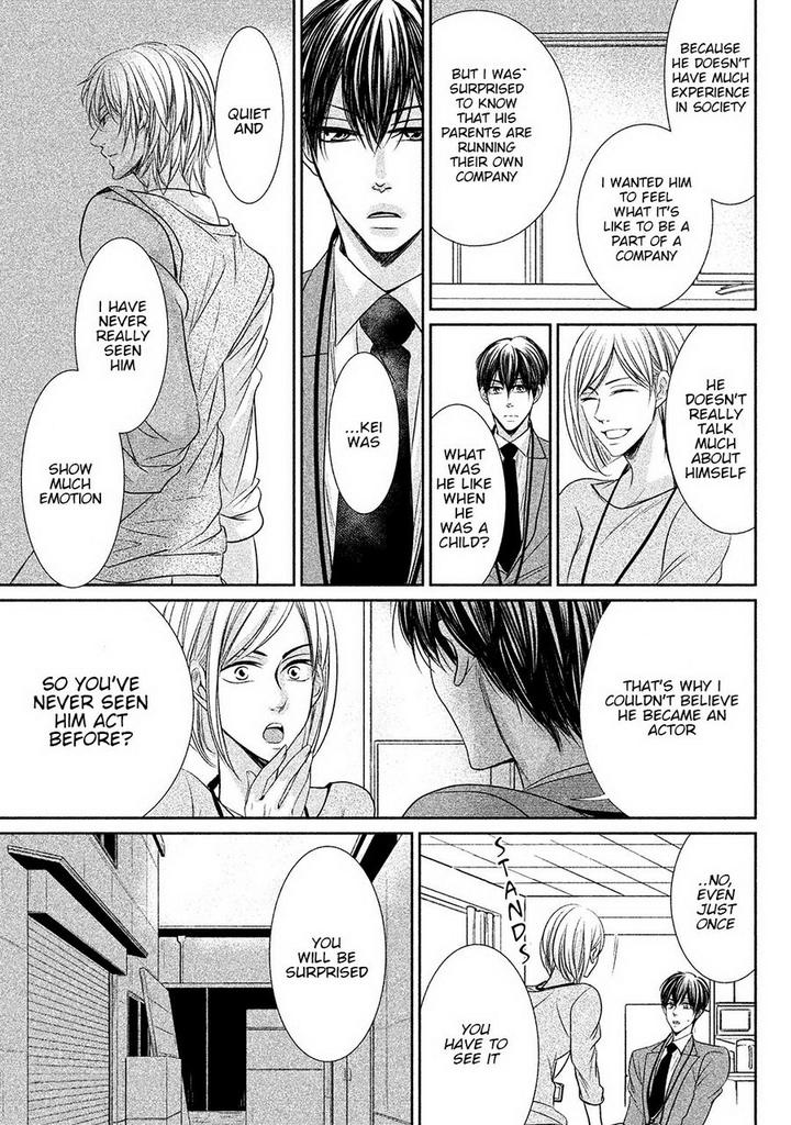 Amai Sokubaku by Akiyama Hanao [Eng] page 17