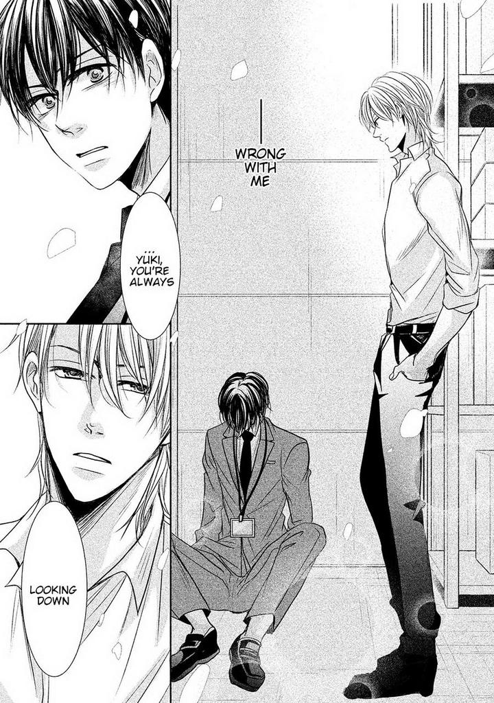 Amai Sokubaku by Akiyama Hanao [Eng] page 17