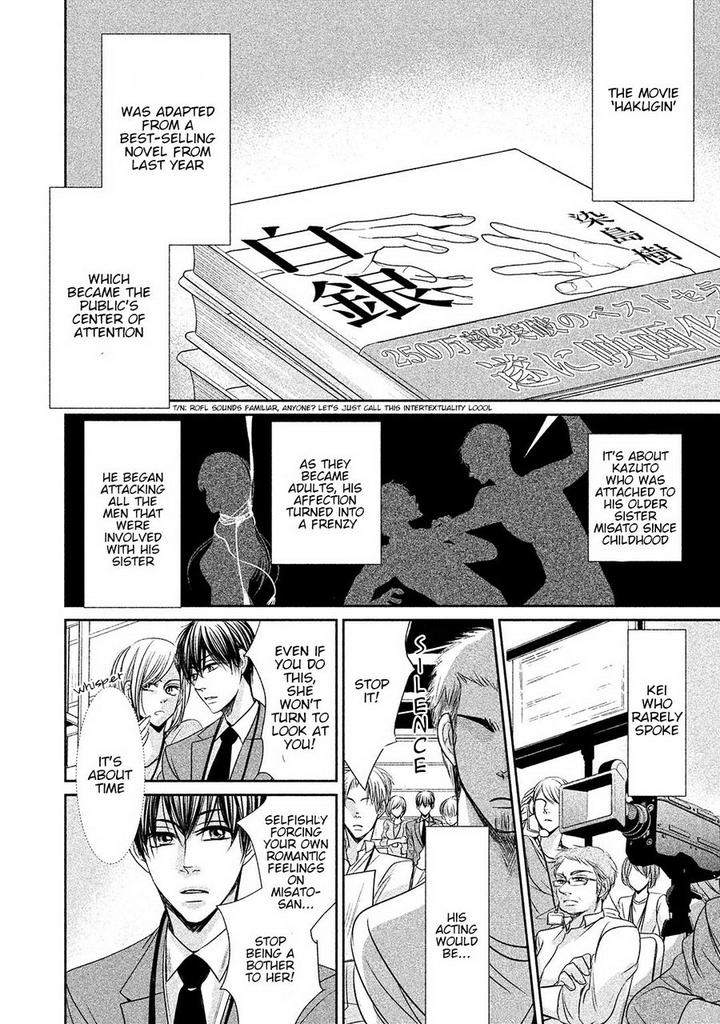 Amai Sokubaku by Akiyama Hanao [Eng] page 18