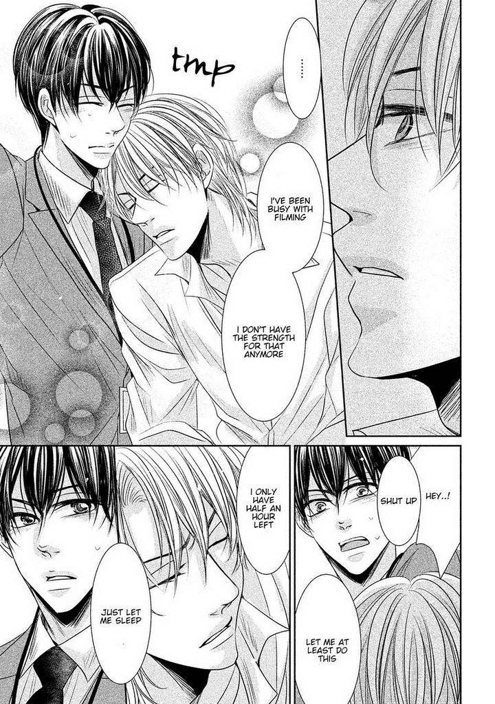 Amai Sokubaku by Akiyama Hanao [Eng] page 19