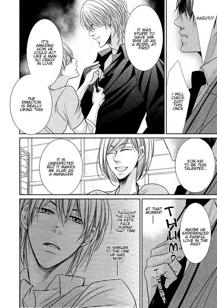 Amai Sokubaku by Akiyama Hanao [Eng] page 20