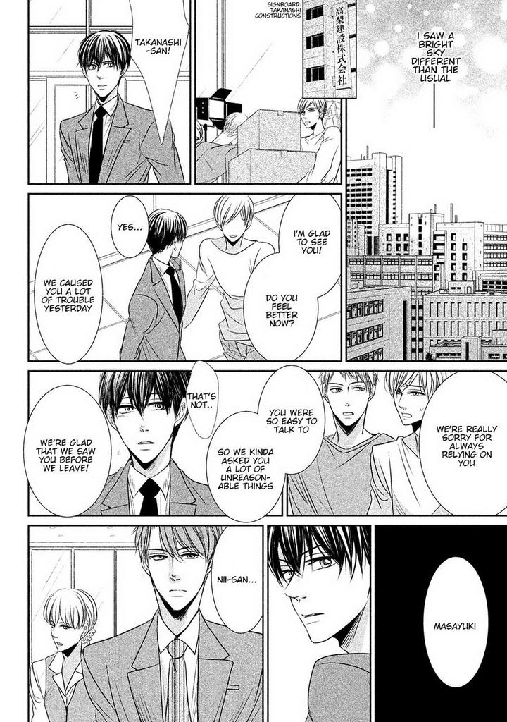 Amai Sokubaku by Akiyama Hanao [Eng] page 20