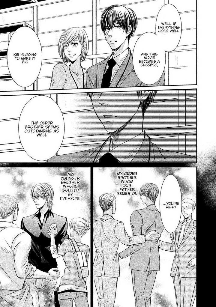 Amai Sokubaku by Akiyama Hanao [Eng] page 21