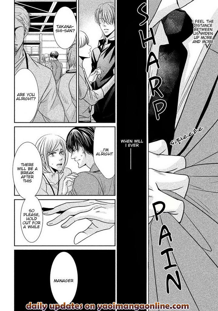 Amai Sokubaku by Akiyama Hanao [Eng] page 22