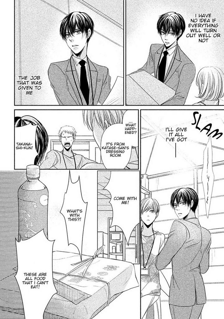 Amai Sokubaku by Akiyama Hanao [Eng] page 22