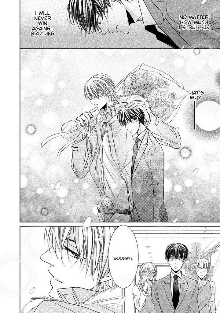 Amai Sokubaku by Akiyama Hanao [Eng] page 22