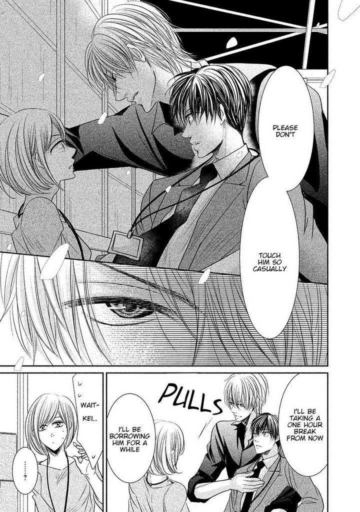 Amai Sokubaku by Akiyama Hanao [Eng] page 23