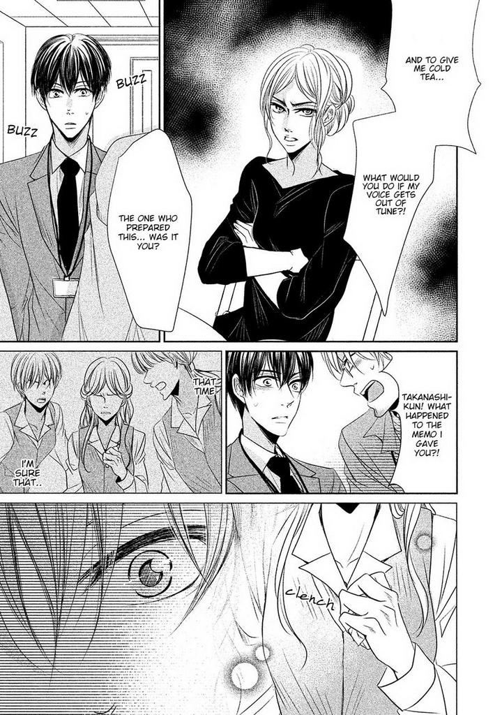 Amai Sokubaku by Akiyama Hanao [Eng] page 23