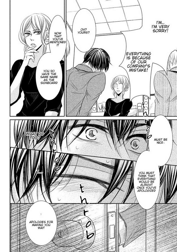 Amai Sokubaku by Akiyama Hanao [Eng] page 24