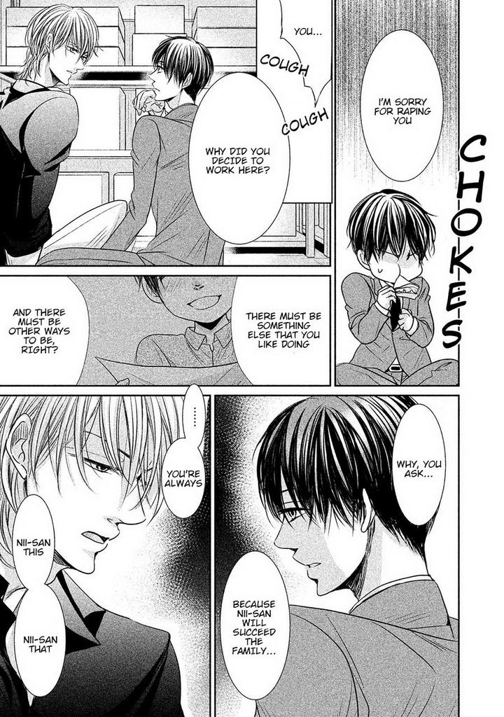 Amai Sokubaku by Akiyama Hanao [Eng] page 25