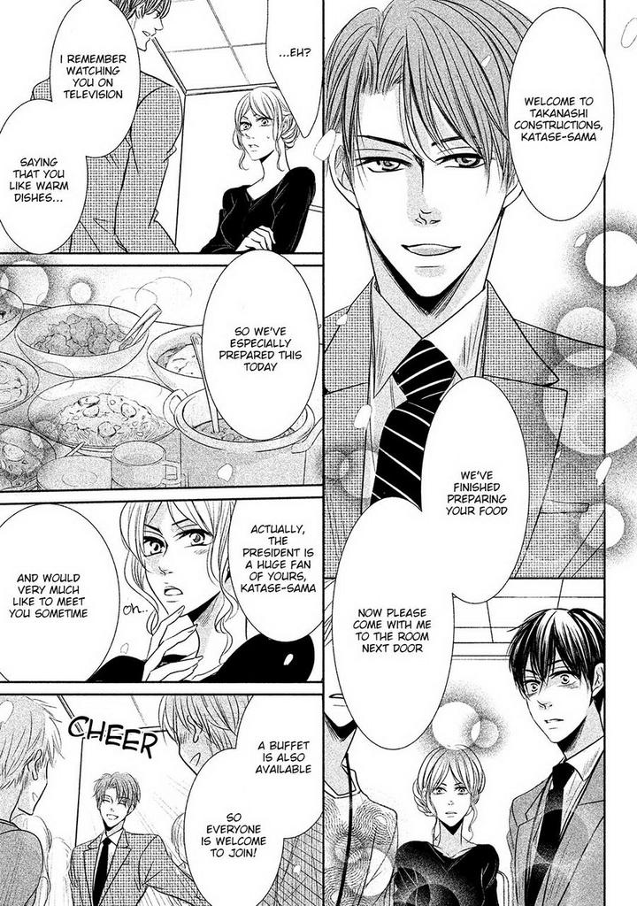 Amai Sokubaku by Akiyama Hanao [Eng] page 25