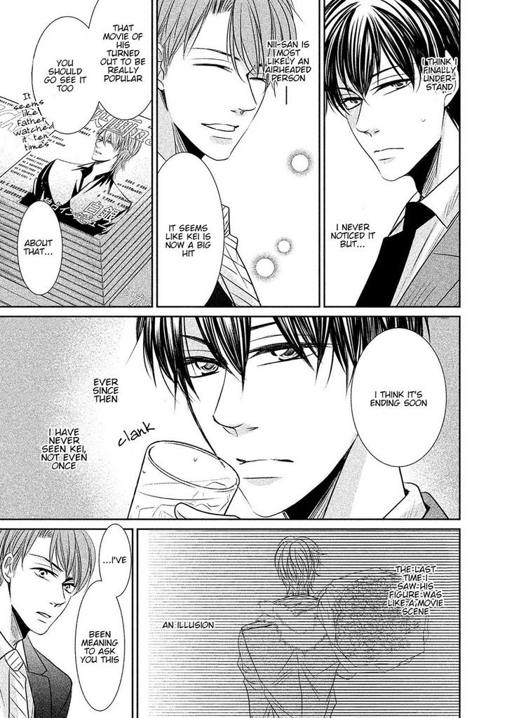 Amai Sokubaku by Akiyama Hanao [Eng] page 25