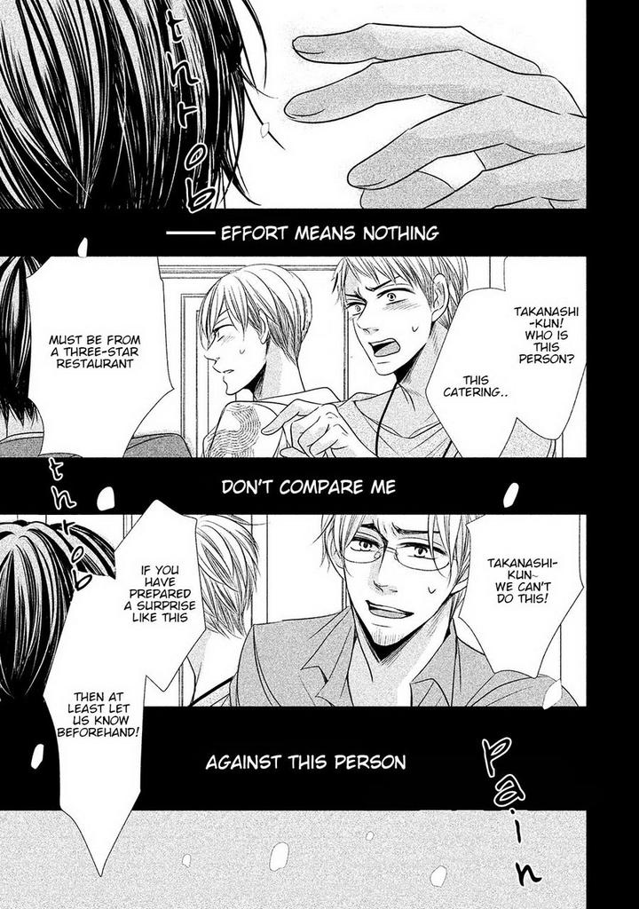 Amai Sokubaku by Akiyama Hanao [Eng] page 27