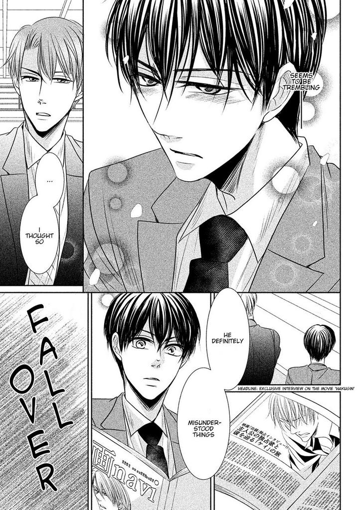 Amai Sokubaku by Akiyama Hanao [Eng] page 27