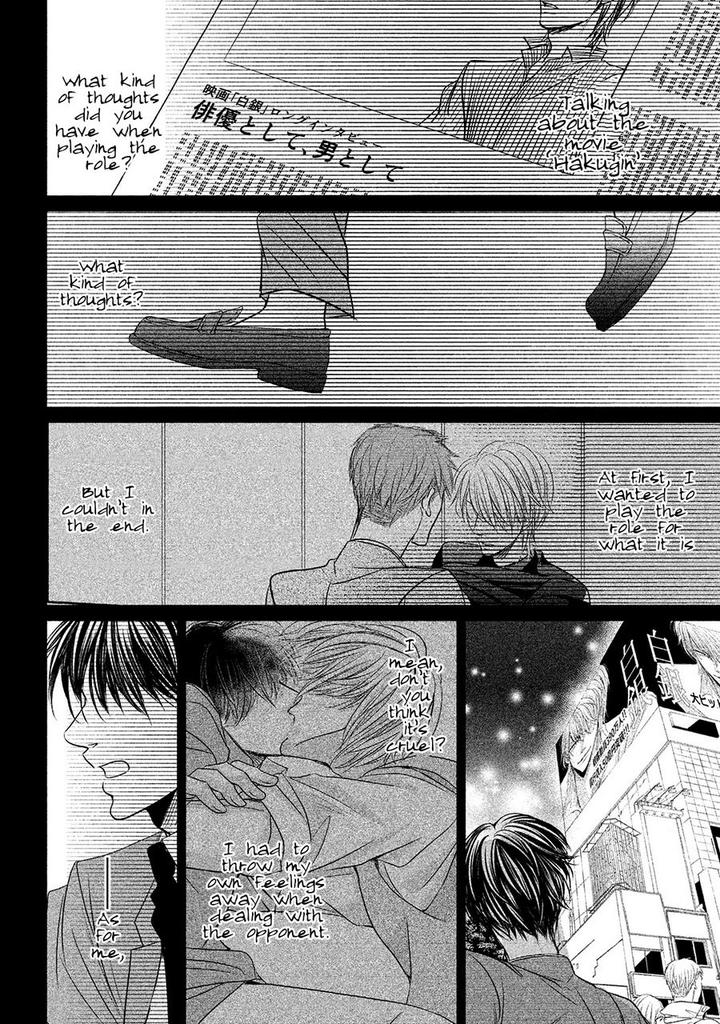 Amai Sokubaku by Akiyama Hanao [Eng] page 28