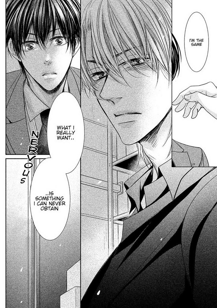 Amai Sokubaku by Akiyama Hanao [Eng] page 32