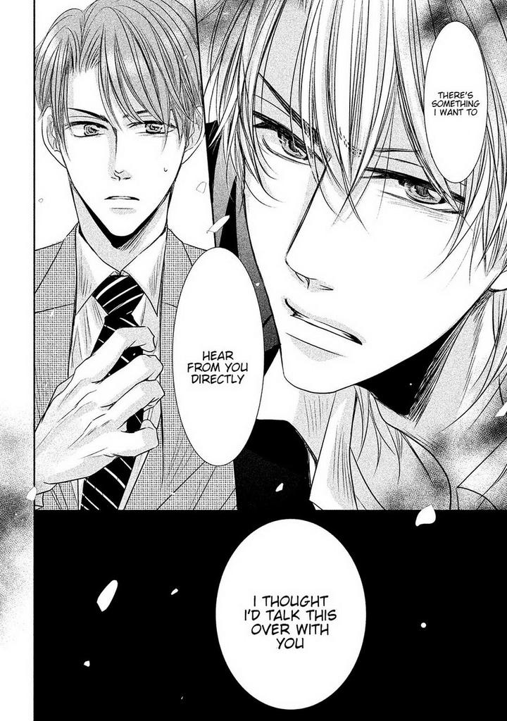 Amai Sokubaku by Akiyama Hanao [Eng] page 32