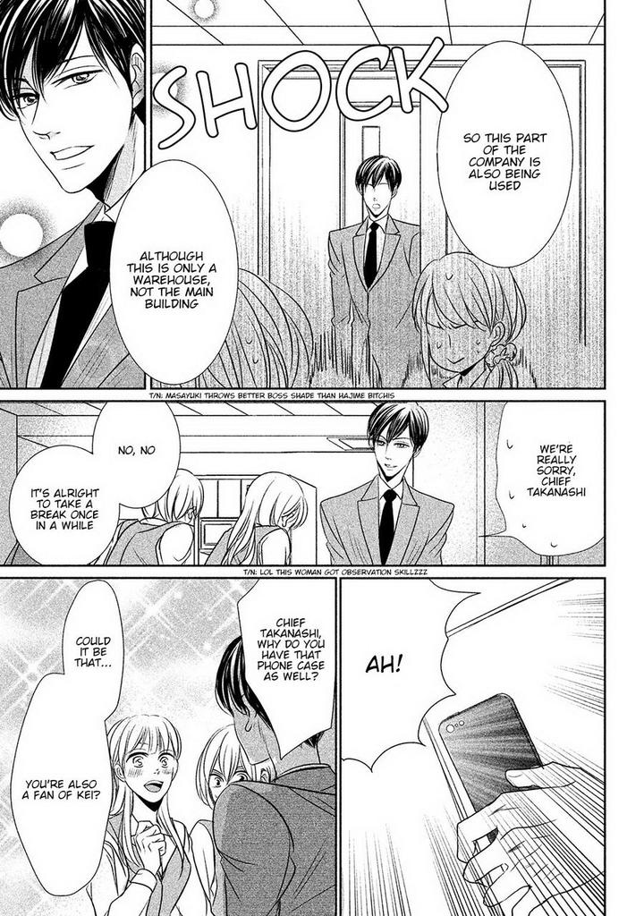 Amai Sokubaku by Akiyama Hanao [Eng] page 33