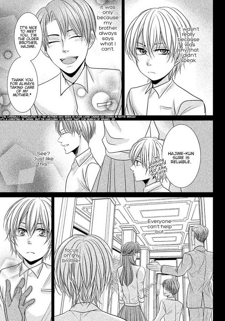 Amai Sokubaku by Akiyama Hanao [Eng] page 3