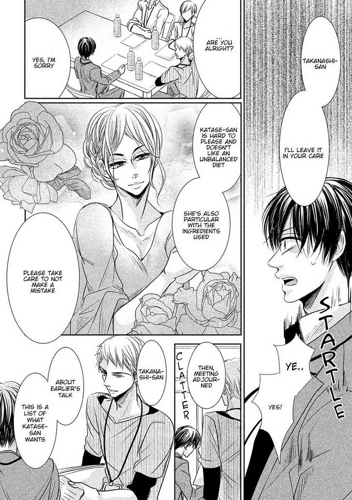 Amai Sokubaku by Akiyama Hanao [Eng] page 4