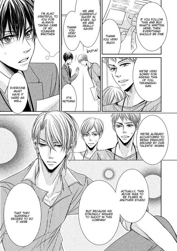 Amai Sokubaku by Akiyama Hanao [Eng] page 5