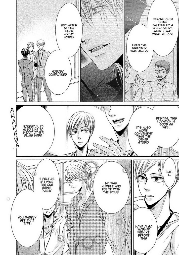 Amai Sokubaku by Akiyama Hanao [Eng] page 6