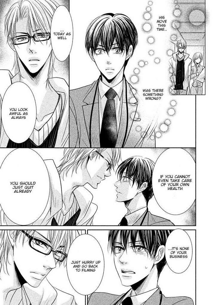 Amai Sokubaku by Akiyama Hanao [Eng] page 7