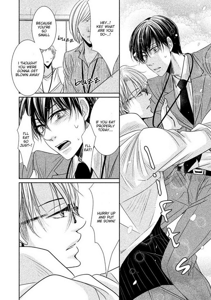 Amai Sokubaku by Akiyama Hanao [Eng] page 8