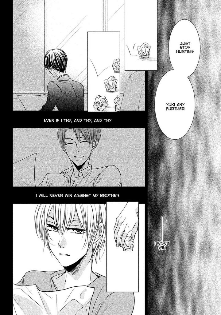 Amai Sokubaku by Akiyama Hanao [Eng] page 8