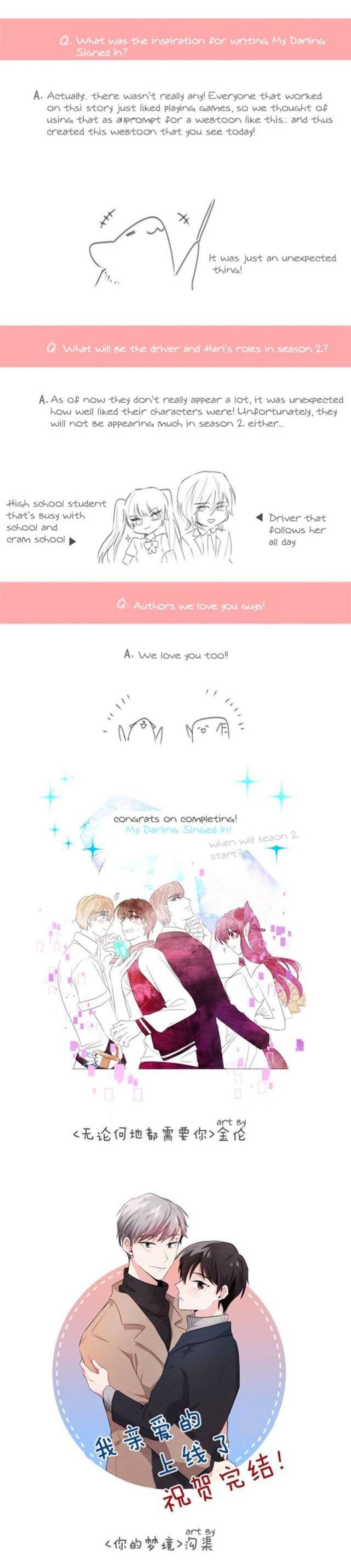 My Darling Signed In by Dimang/ New Lung [Eng] page 3