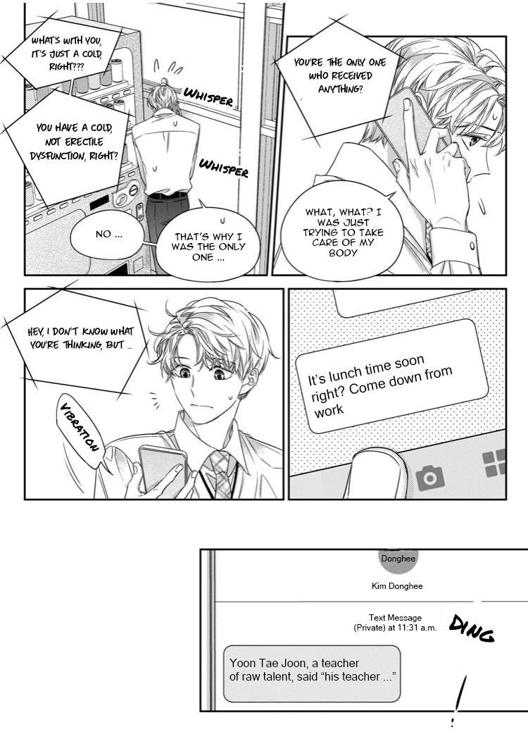 Unintentional Love Story by Pibi [Eng] page 9