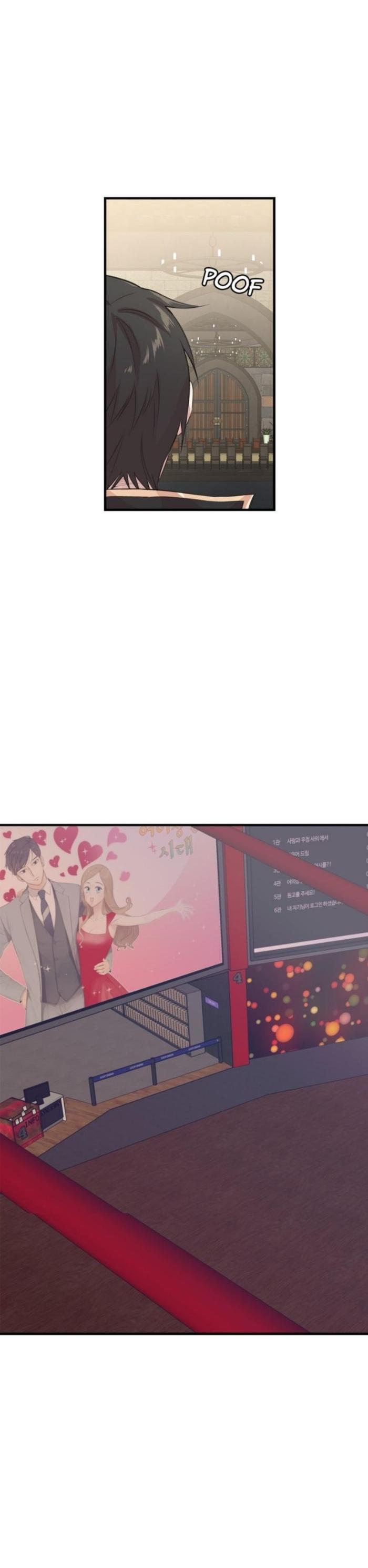 My Darling Signed In by Dimang/ New Lung [Eng] page 12